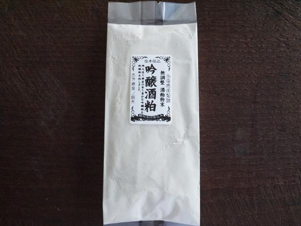 [. Tama .] ginjoshu . powder less adjustment (100g)