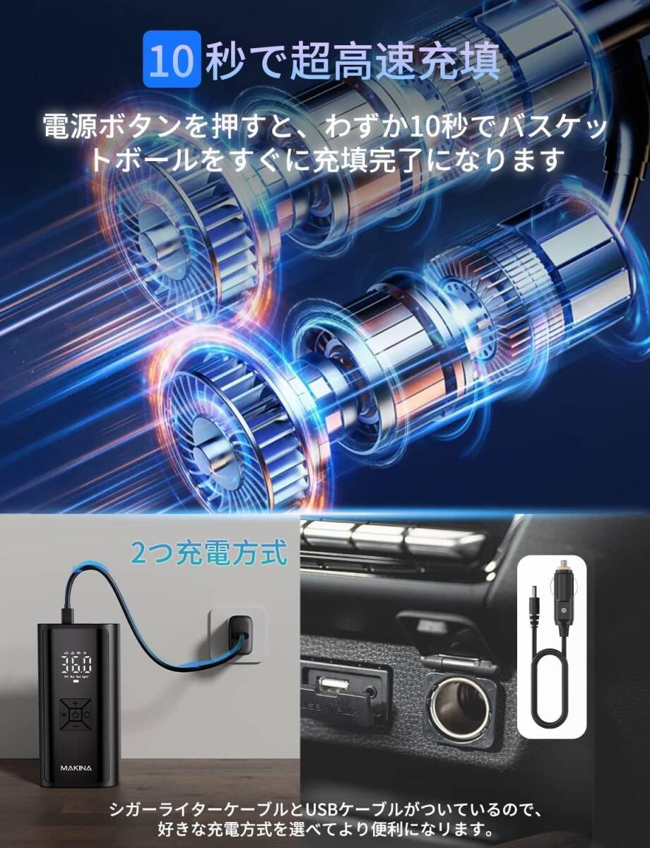 保証付き★ALLWIN★電動空気入れ★充電式バッテリー 最大圧力150PSI LCDパネル表示 スマート 空気入れ モバイルコンプレッサー