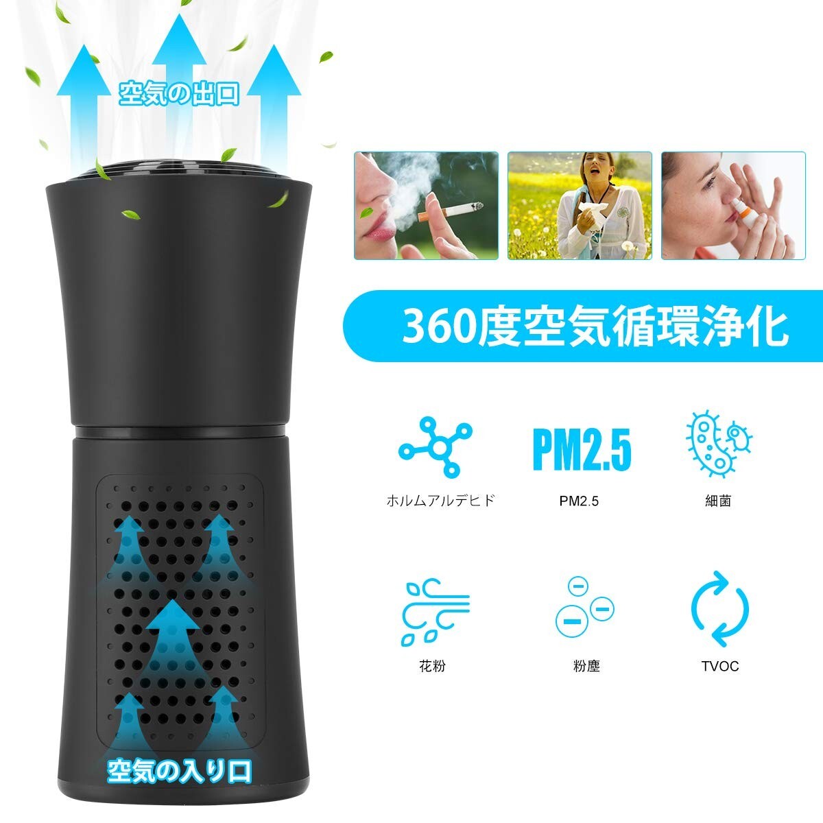  air cleaner car air purifier 