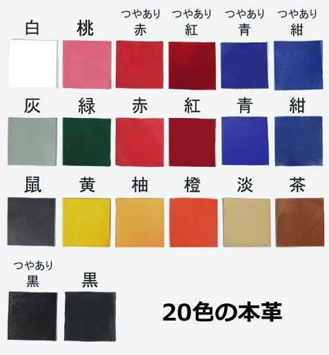 -日産 Ｒ３２　ＧＴ－Ｒ スカイライン 本革ＭＴシフトブーツ　革20色 車革良品『コレミヤ』BNR32_画像2