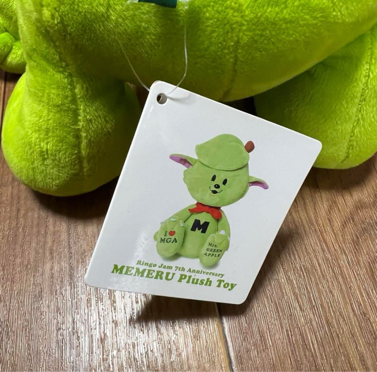 Mrs GREEN APPLE ミセス ぬいぐるみ メメル|Yahoo!フリマ(旧 Mrs GREEN APPLE ミセス ぬいぐるみ メメル|Yahoo!フリマ(旧