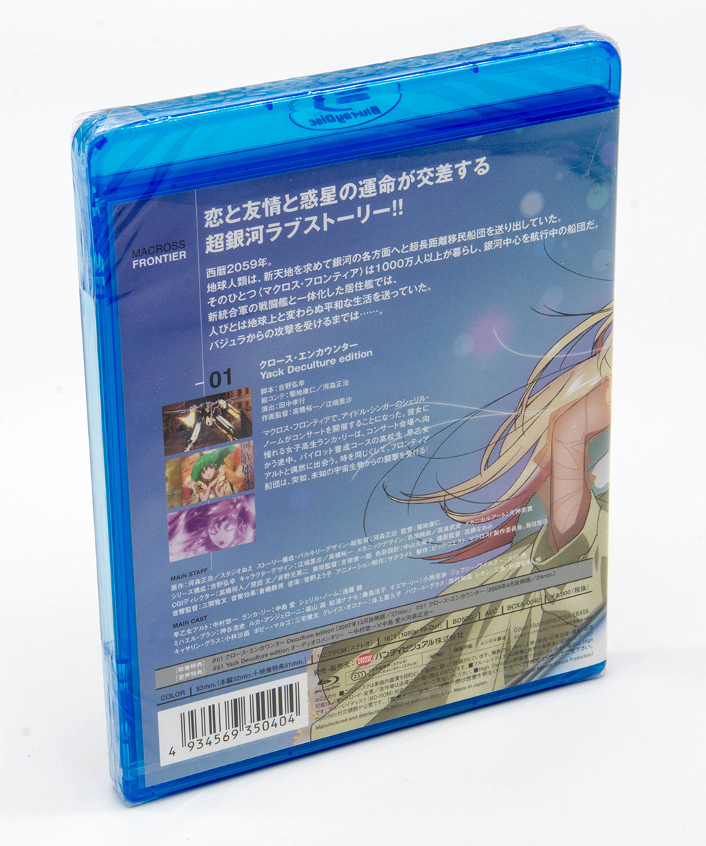 マクロスフロンティア マクロスF TV版 第1巻 初回生産特典 娘々五十周年記念シール付 Blu-ray 新品未開封 正規版_画像2