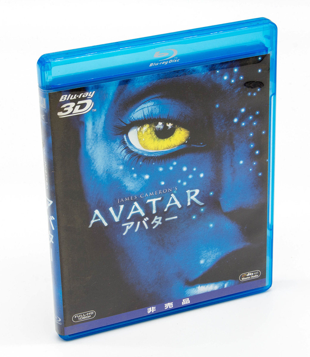 アバター AVATAR Blu-ray 3D サム・ワーシントン ゾーイ・サルダナ シガニー・ウィーバー 中古 セル版 非売品_画像1