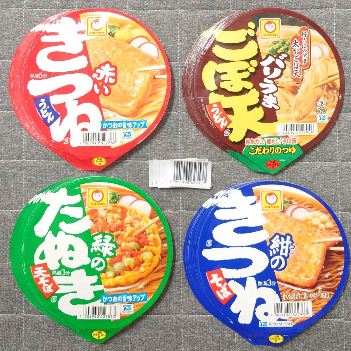 懸賞 東洋水産 マルちゃん カップ麺 赤いきつね たまごスープ バーコード 100枚