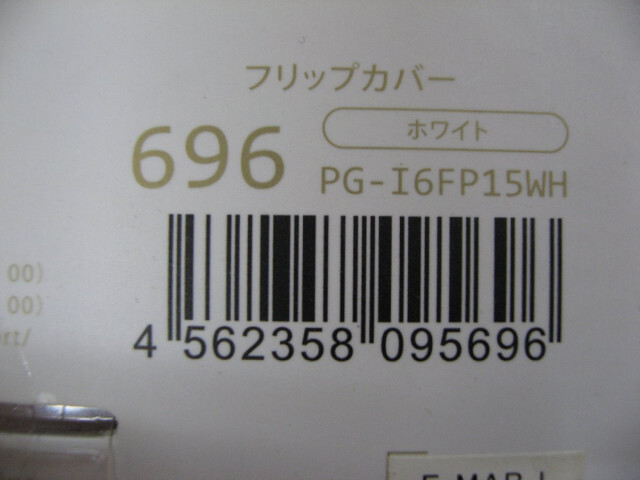 iPhone SE（第2世代）/8/7/6s/6用(4.7インチ)対応 iPhone用ケース PGA PG-I6FP15WH [iPhone 6専用 フリップケース ダブルリボン ホワイト]_画像5