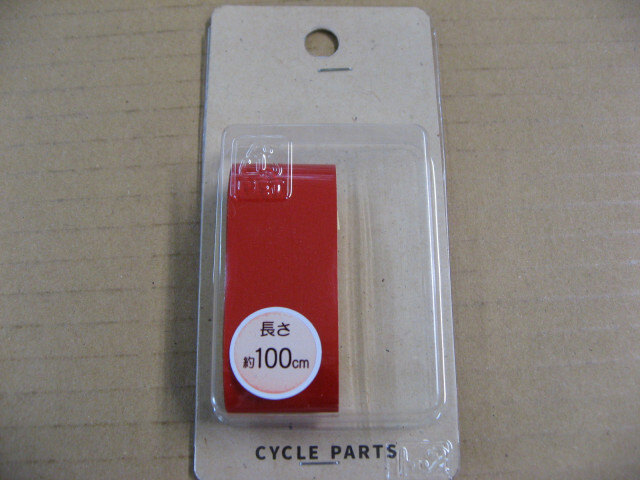 アサヒサイクル Asahi Cycle ハンシャテープ R 08008_画像1