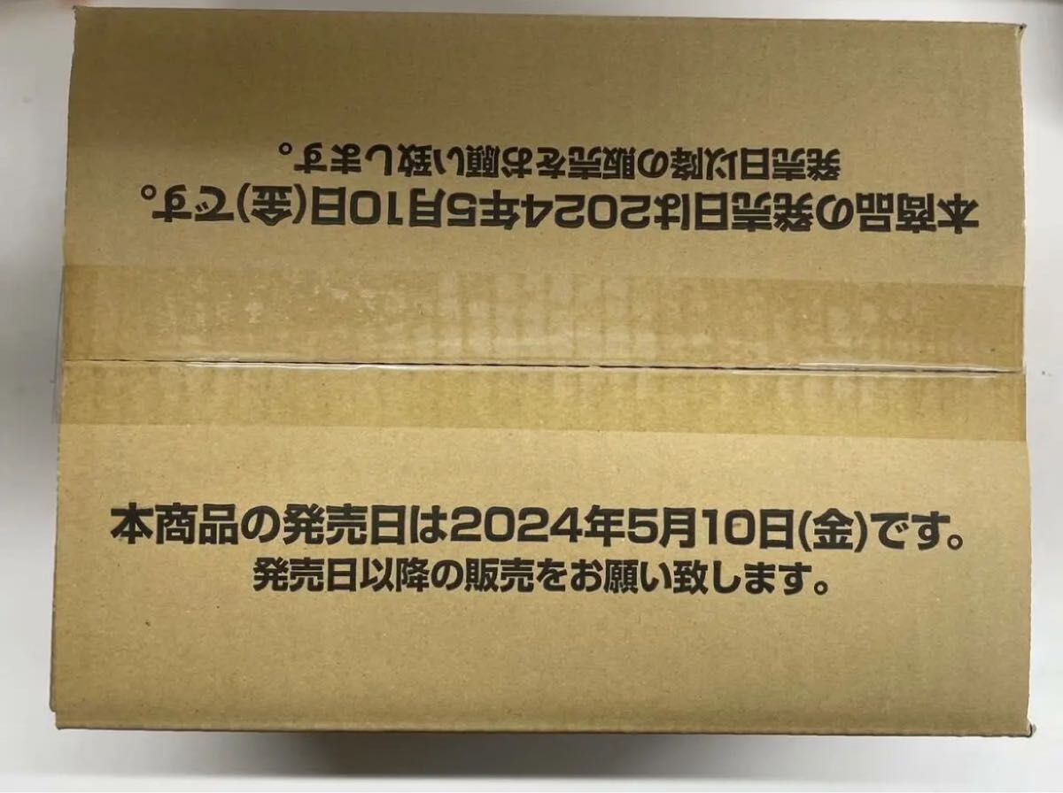 烈火の闘気1カートン 新品未開封|Yahoo!フリマ(旧PayPayフリマ) 烈火の闘気1カートン 新品未開封|Yahoo!フリマ(旧PayPayフリマ)