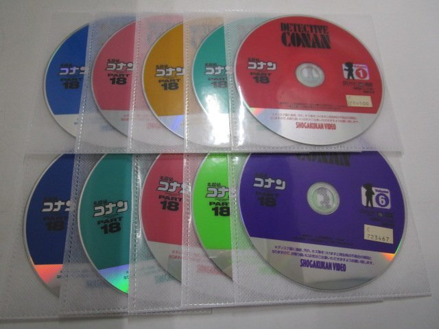 【レンタル落ち】DVD アニメ 名探偵コナン PART18 全10巻 高山みなみ 山口勝平 山崎和佳奈 小山力也【ケースなし】_画像2