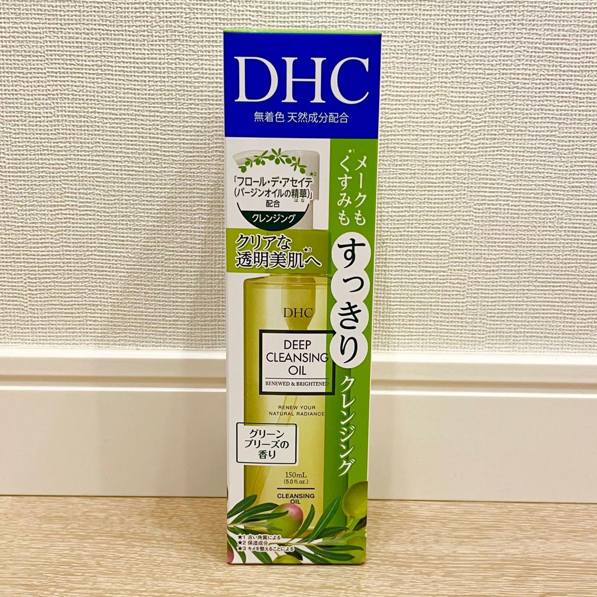 DHC 薬用 ディープクレンジングオイル リニューブライト(SSL) 150ml
