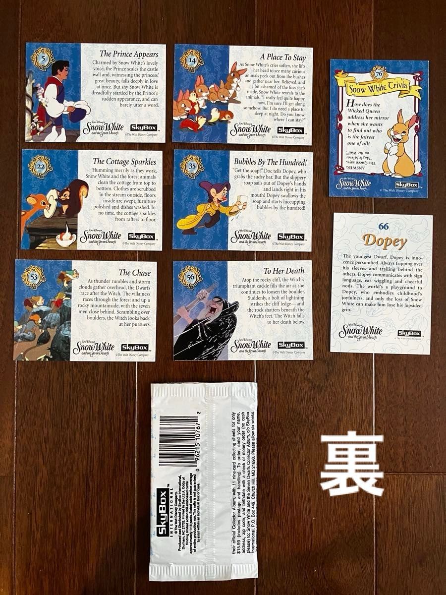 ①ディズニー 白雪姫 トレーディングカード skybox 海外製 ①ディズニー 白雪姫 トレーディングカード skybox 海外製