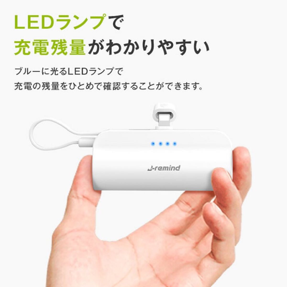 モバイルバッテリー 小型 スマホ充電器 5000mAh iPhone 2台同時充電 ケーブル付き type-c Android 