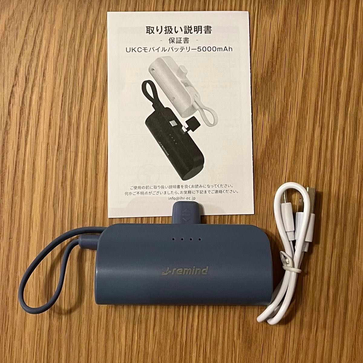 モバイルバッテリー 小型 スマホ充電器 5000mAh iPhone 2台同時充電 ケーブル付き type-c Android 