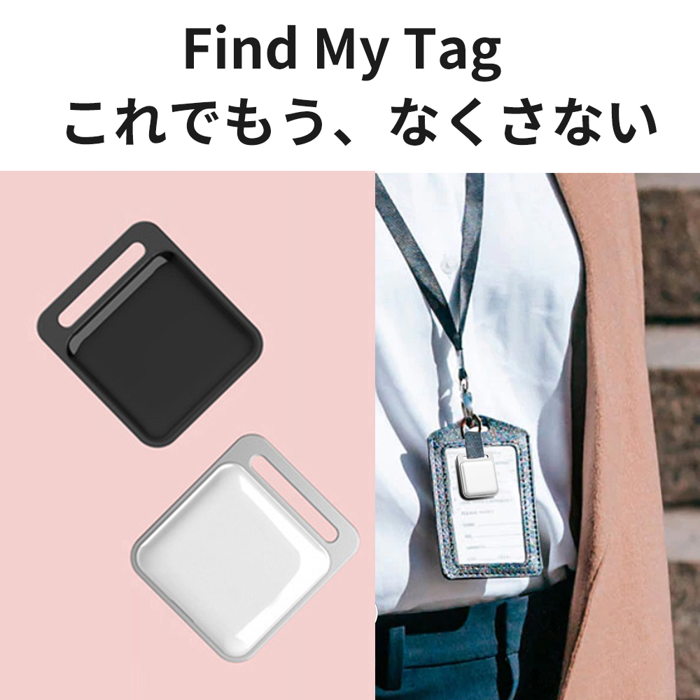  lost prevention tag searching thing GPS Apple[ look for ] Smart Tracker smartphone . see ... put .. prevention child pursuit for searching thing Apple Android correspondence black color 