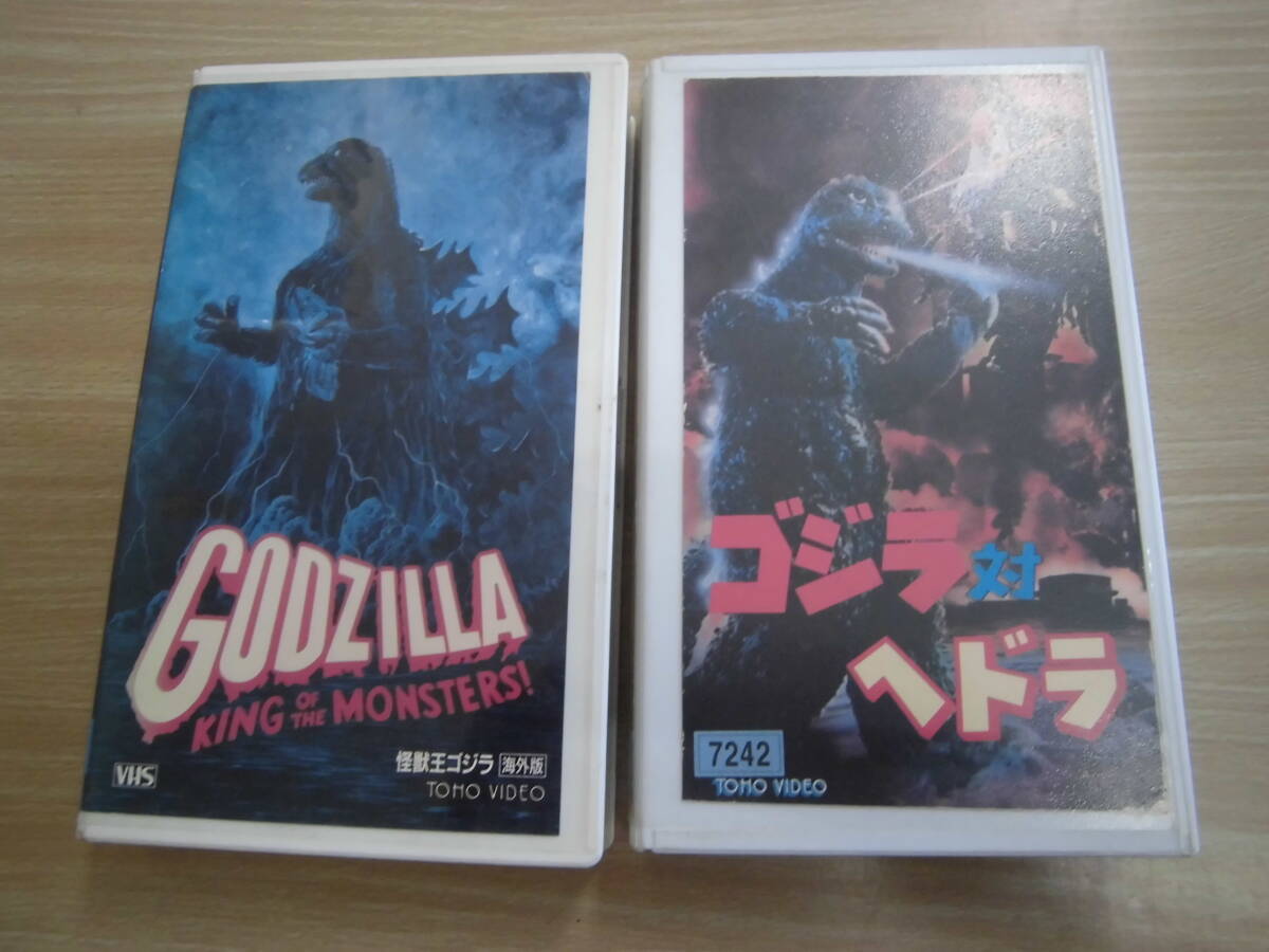 「GODZILLA 怪獣王ゴジラ 海外版」「ゴジラ対ヘドラ」レンタル版VHSビデオ_画像1