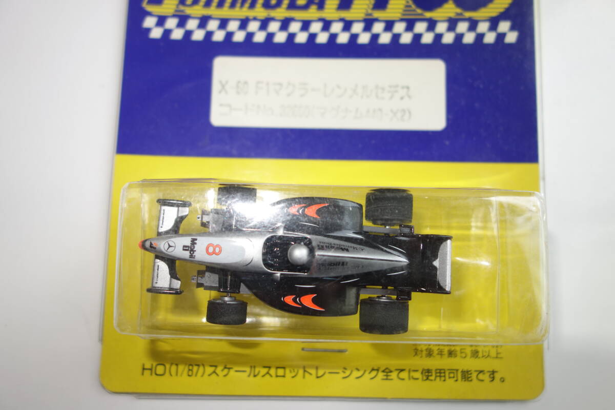 Bibian 比比昂 - TYCO スーパーサーキット スロットカー Bibian 比比昂 - TYCO スーパーサーキット スロットカー