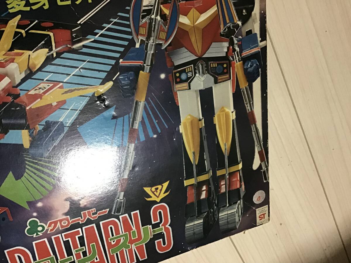 1978年クローバー製・無敵鋼人ダイターン3『ダイカスト変身セット　チェンジダイターンスリー』中古品_画像9