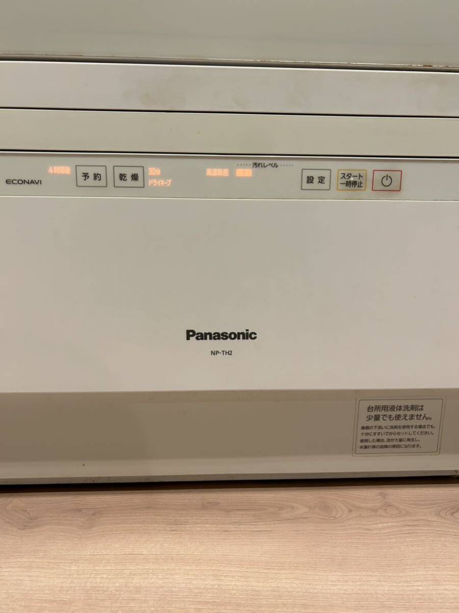 Panasonic/パナソニック 食器洗い乾燥機 食洗機 NP-TH2 2019年製通電確認済_画像2