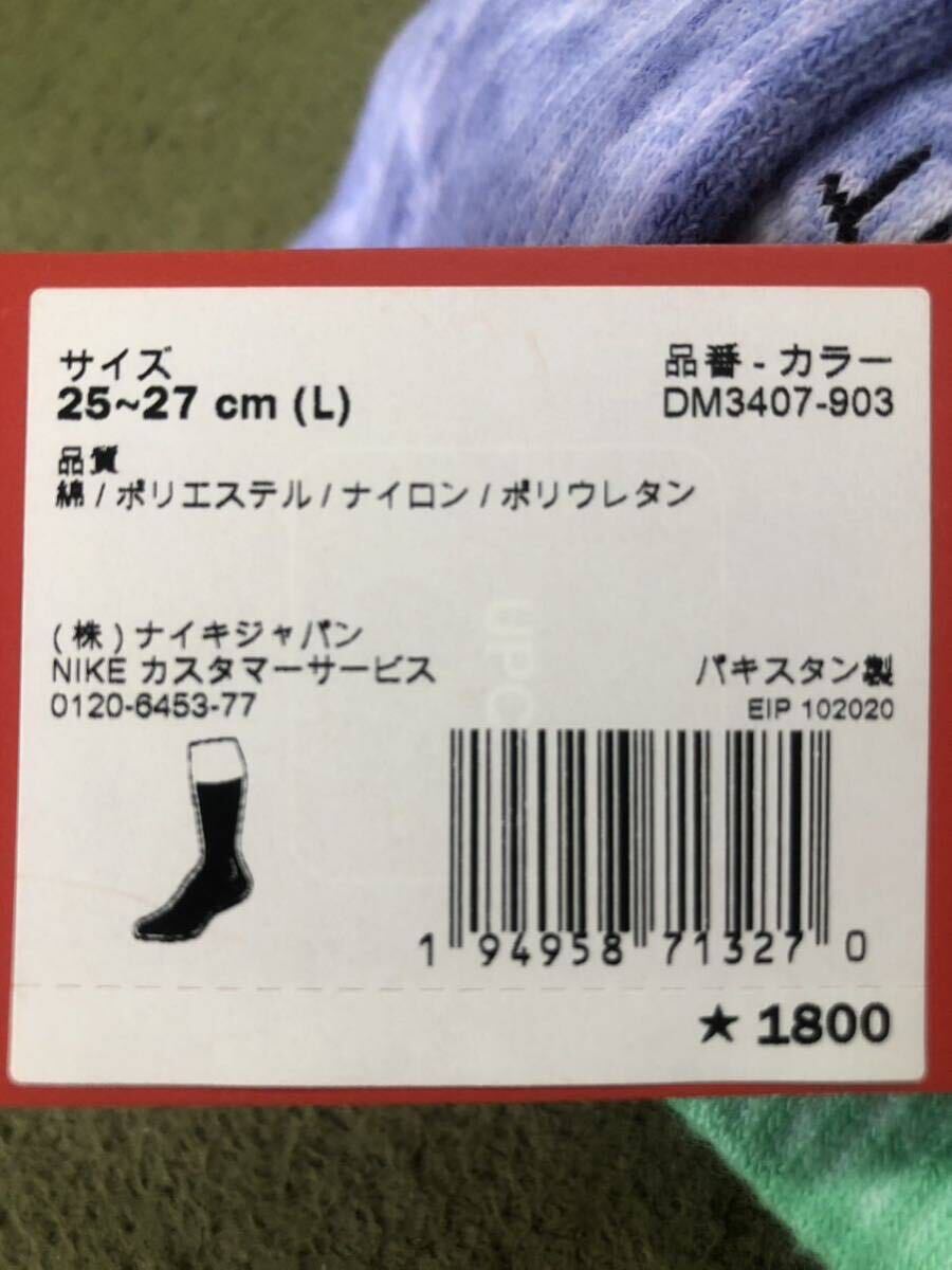 【送料無料】ナイキ(NIKE) エブリデイ プラスCUSHクルーソックス2足セットDM3407-903 25〜27cm(L)_画像9