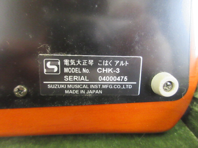 e045*SUZUKI Suzuki .. . Alto CHK-3 Taisho koto корпус только электризация не проверка 
