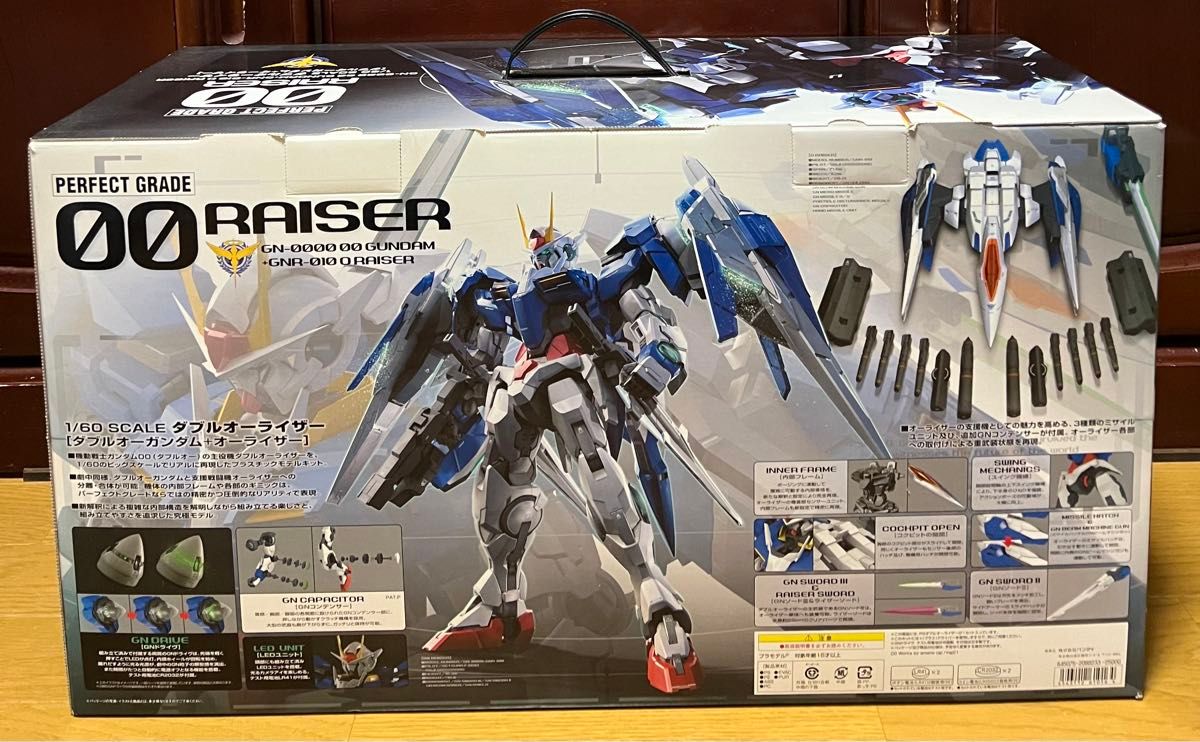 PG GN-0000＋GNA-010 ダブルオーライザー + 初回購入特典 2WAYスタンドベース　付き