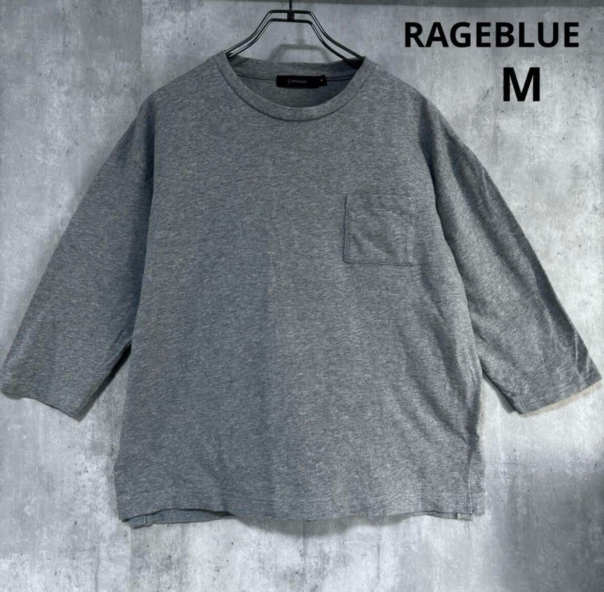 レイジブルー　RAGEBLUE シャツ　グレー　M