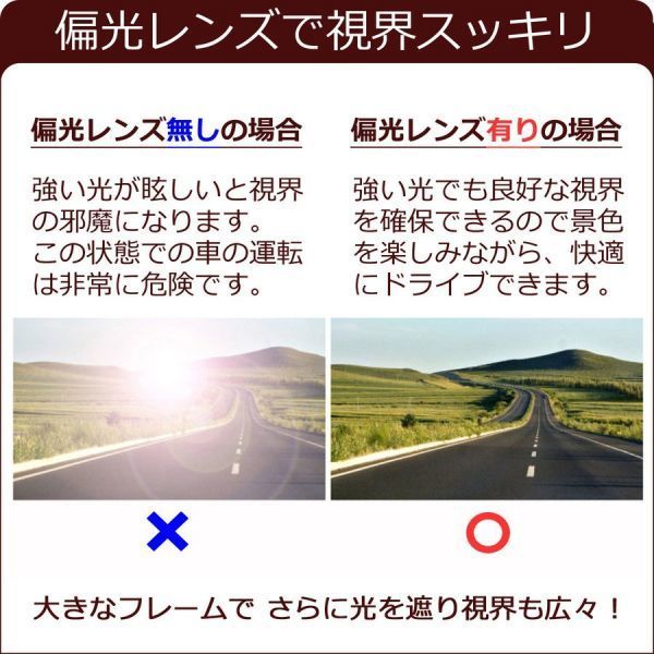 サングラス レディース UV 紫外線 カット 偏光 大きい 軽量 おしゃれ 花粉対策 運転用サングラス 収納 ケース 付 LdySungls_BLK ブラックの画像4