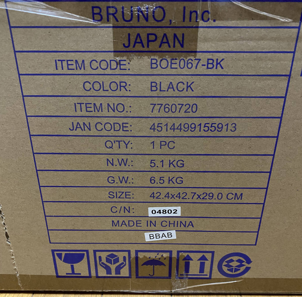 ＜送料込み＞ 新品 BRUNO ブルーノ スチーム＆ベイクトースター カラー：ブラックの画像9