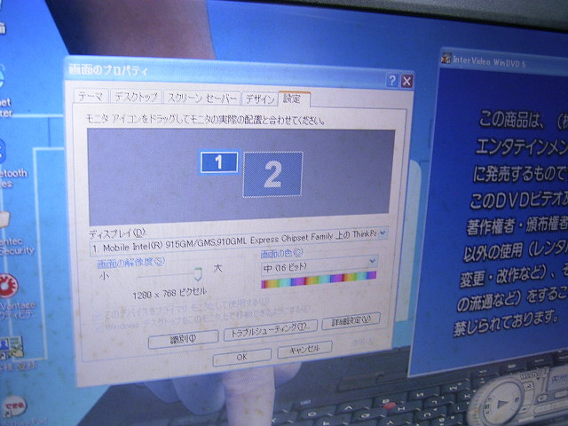 ジャンク ThinkPad Z60t 液晶パネル内部に汚れ_画像4