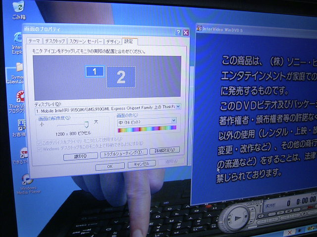 ジャンク ThinkPad Z60m 天板ブラック 15インチWXGA_画像3