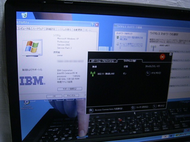 ジャンク ThinkPad Z60m 天板ブラック 15インチWXGA_画像4