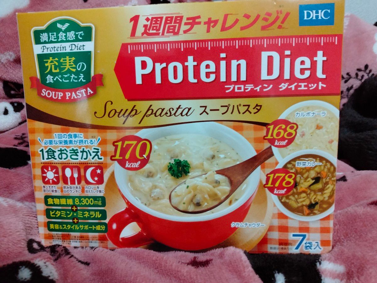 DHC プロテイン ダイエット スープパスタ　7食