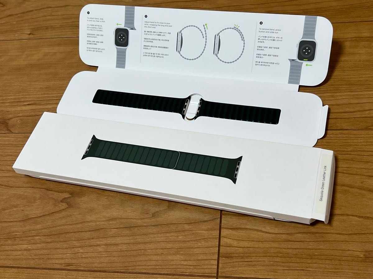 Apple Watch レザーリンク セコイアグリーン 廃盤 41mm 40mm M/Lサイズ