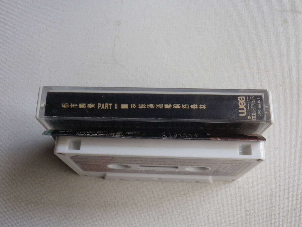 * кассета * солнечный ti Ram солнечный дилер m.. лотос город ..Part II импорт версия б/у кассетная лента большое количество выставляется!