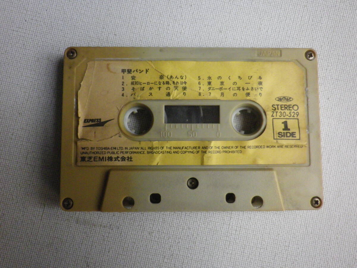 ◆カセット◆甲斐バンド ZT30-529 カセット本体のみ  中古カセットテープ多数出品中！の画像4