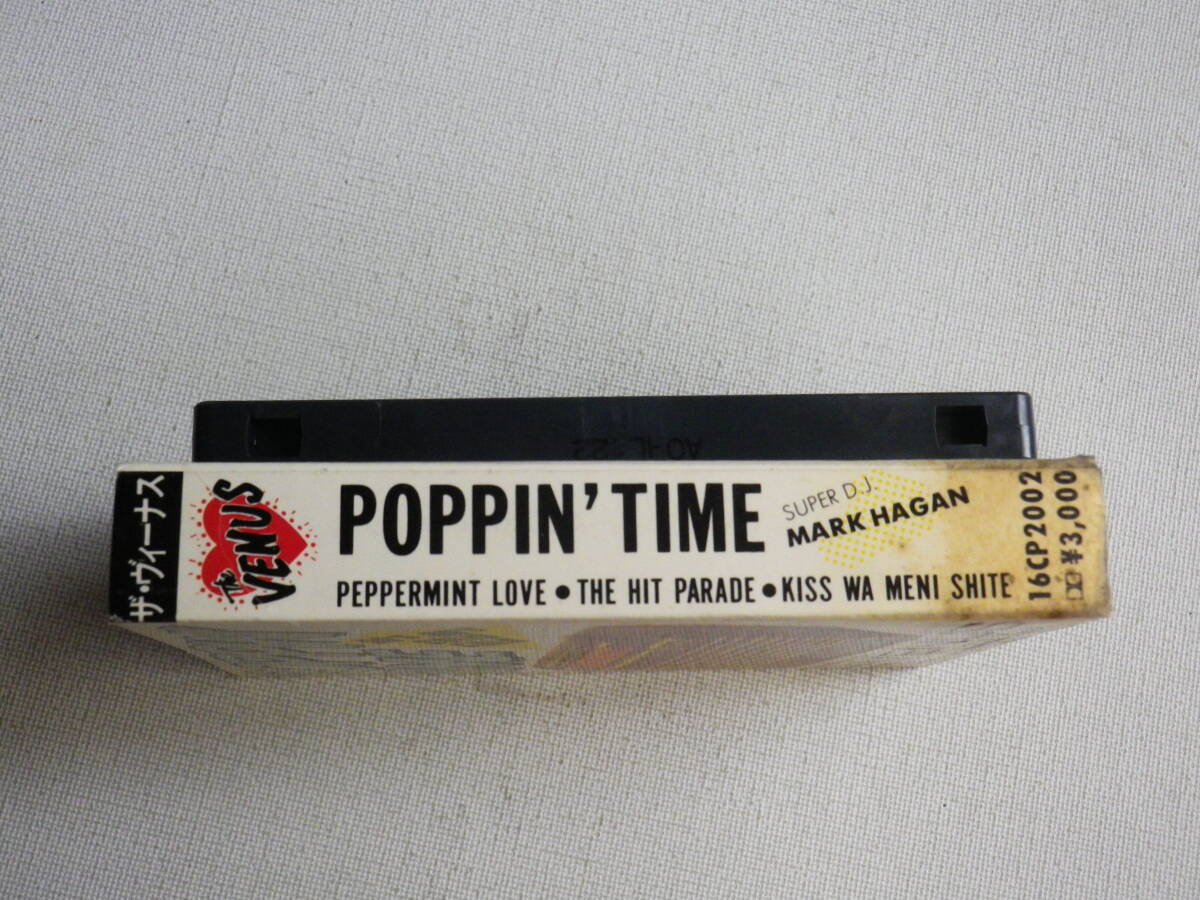 ◆カセット◆ザ・ヴィーナス POPPIN' TIME 歌詞カード付 中古カセットテープ多数出品中！の画像5