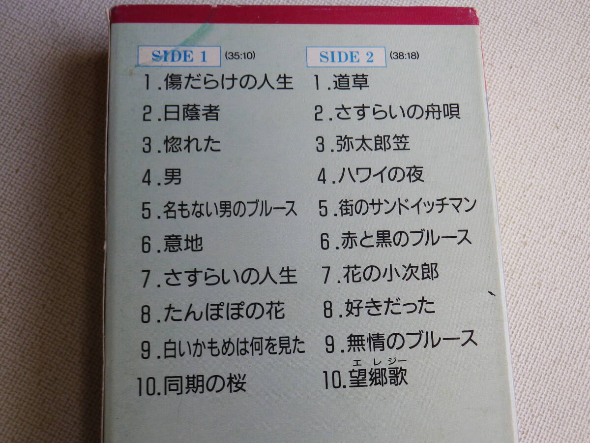 ◆カセット◆鶴田浩二　全曲集　BEST ONE 歌詞カード付　中古カセットテープ多数出品中！_画像9