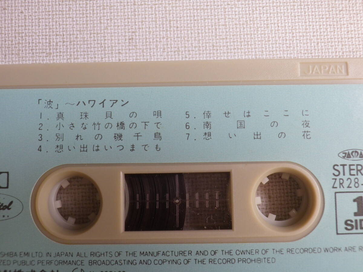 ◆カセット◆波　ハワイアン　効果音　SE　ZR28-581 カセット本体のみ　　中古カセットテープ多数出品中！_画像6