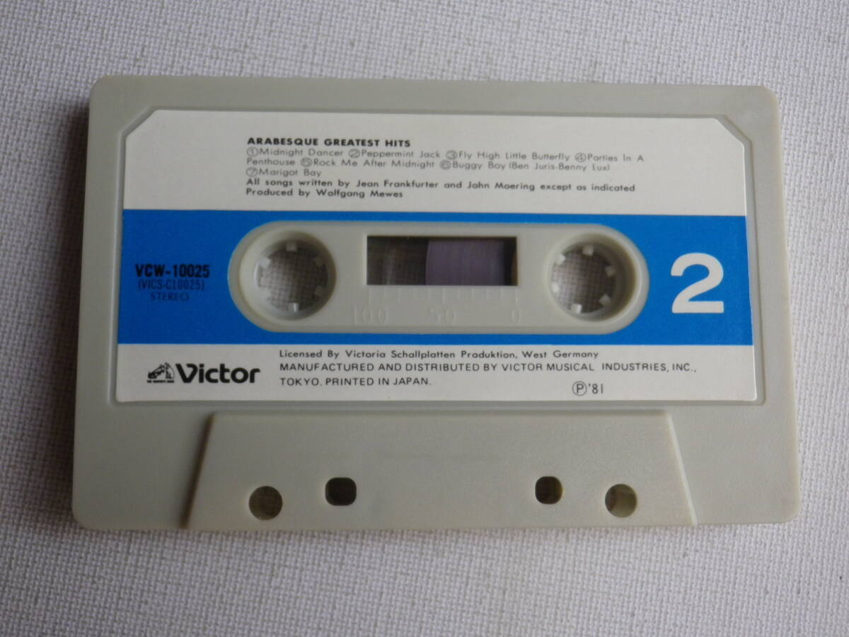 ◆カセット◆アラベスク　Arabesque グレイテストヒッツ　歌詞カード付　中古カセットテープ多数出品中！_画像7