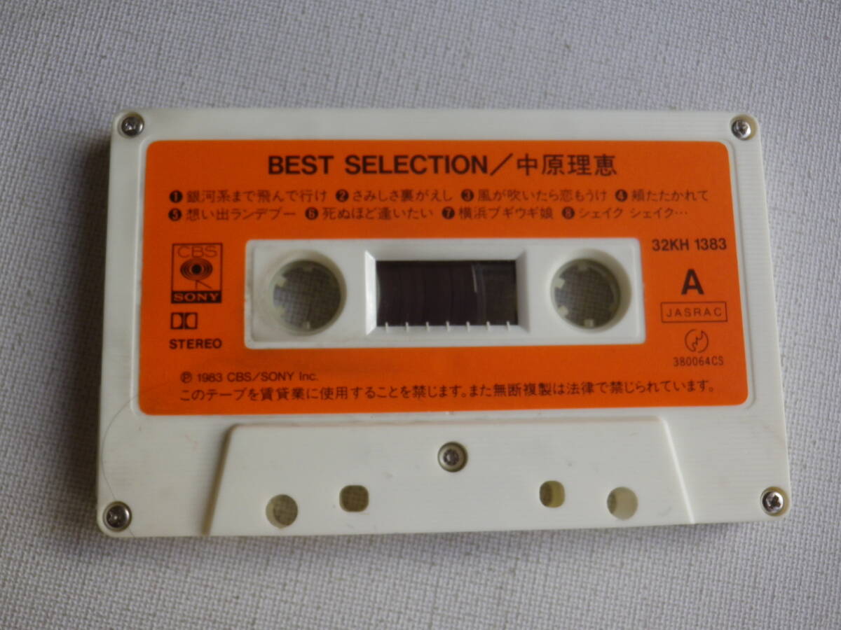 ◆カセット◆中原理恵　BEST SELECTION　歌詞カード付　 中古カセットテープ多数出品中！_画像6