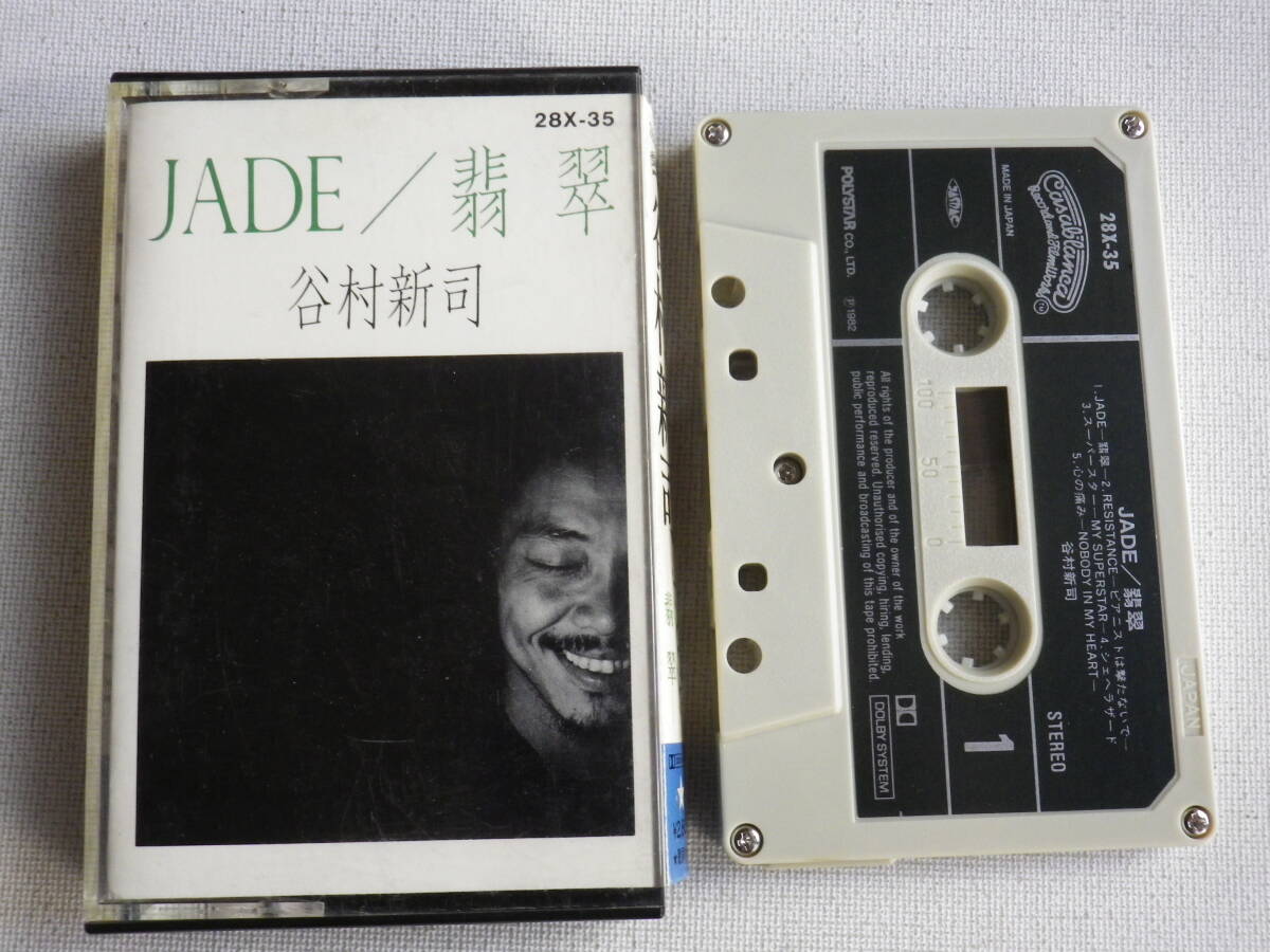 * cassette * Tanimura Shinji JADE.. lyric card attaching used cassette tape great number exhibiting!