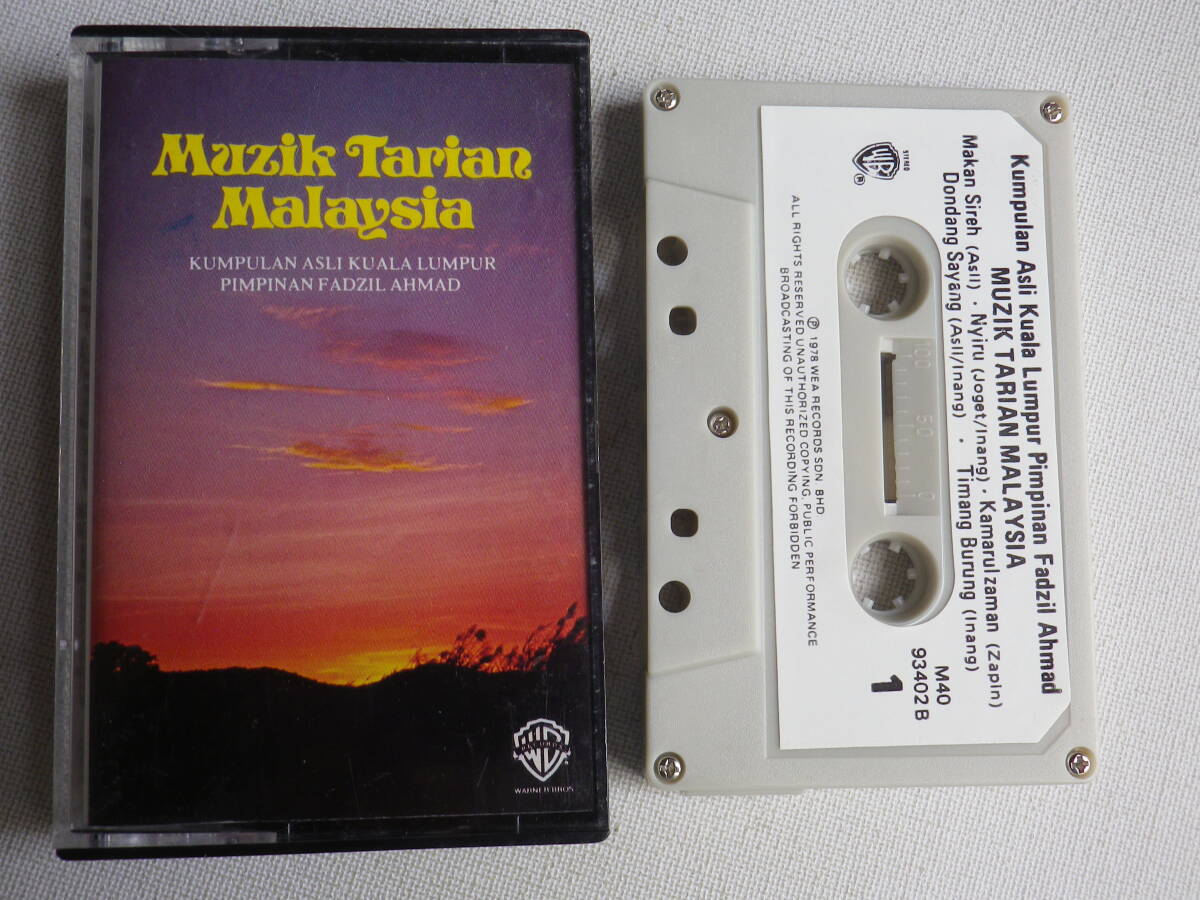 ◆カセット◆Muzik Tarian Malaysia マレーシア　輸入版　中古カセットテープ多数出品中！_画像1