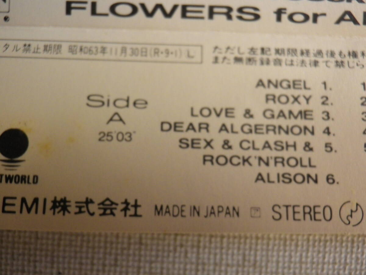 ◆カセット◆氷室京介　FLOWERS for ALGERNON 　歌詞カード付　中古カセットテープ多数出品中！_画像8