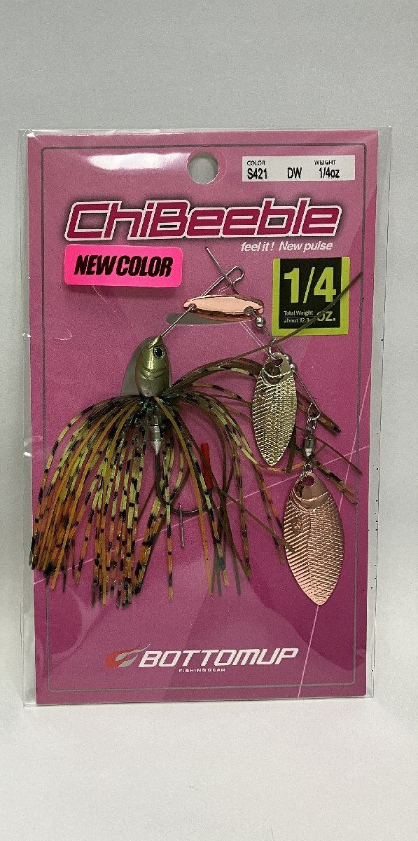 ボトムアップ チビーブル 1/4oz DW ワイルドチャート #S421 ダブルウィロー ChiBeeble_画像1