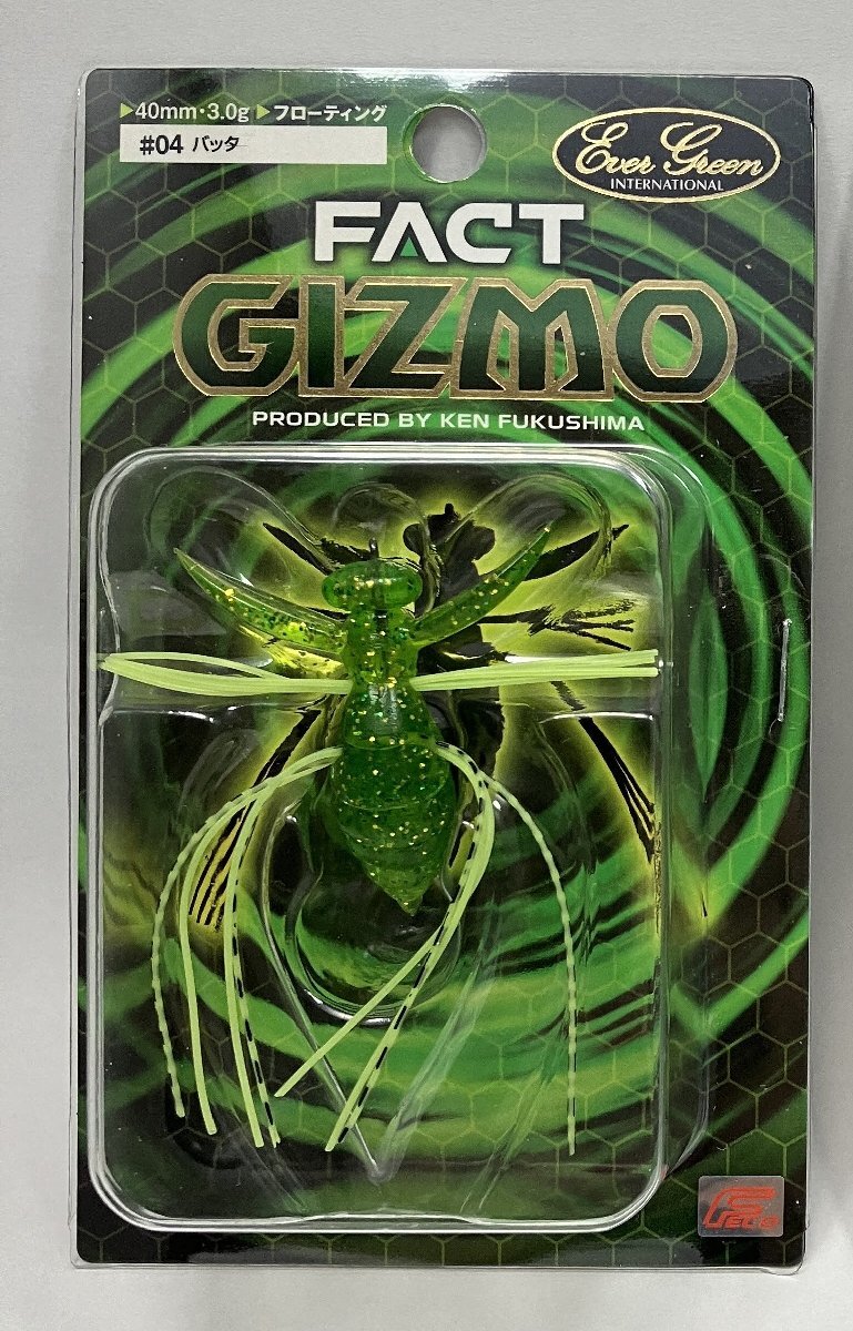 エバーグリーン ギズモ バッタ #04 Ever Green GIZMO 40mm 3g フローティング FACT_画像1