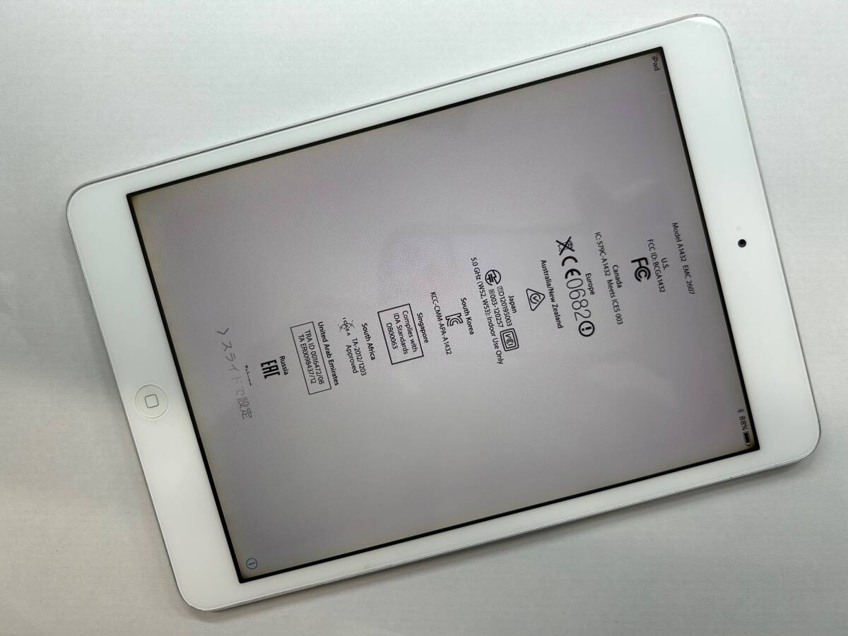 iPad mini Wi-Fi 32GB ホワイト MD528J/A A1432 ジャンク品_画像1