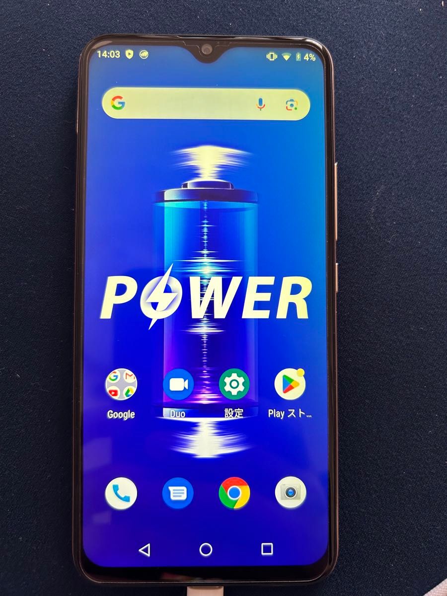 UMIDIGI POWER ゴールド　64GB アンドロイド　Android スマートフォン