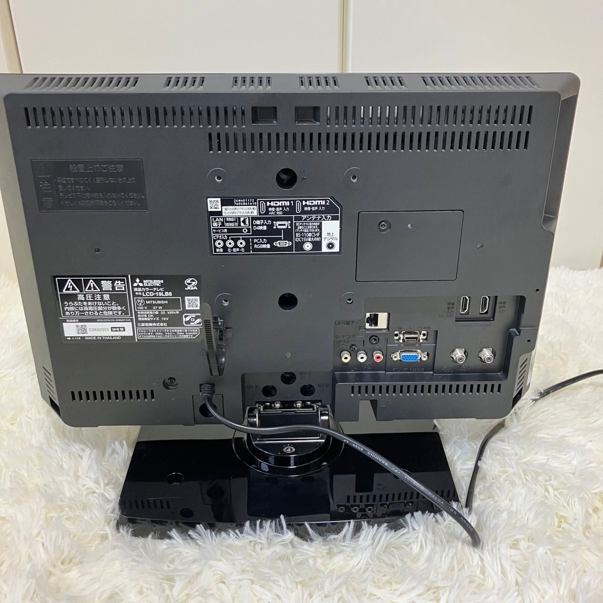 三菱　液晶テレビ　19インチ　LCD-19LB8 2020年製