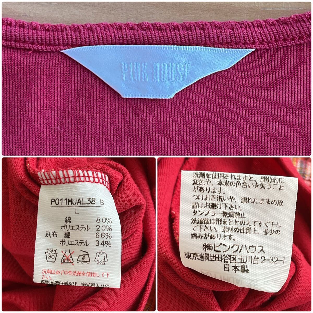 PINK HOUSE ピンクハウス 袖裾チェックキーネックトップス バック襟リボン異素材ドッキングコットンカットソー 長袖 レッド赤色系 Lの画像5