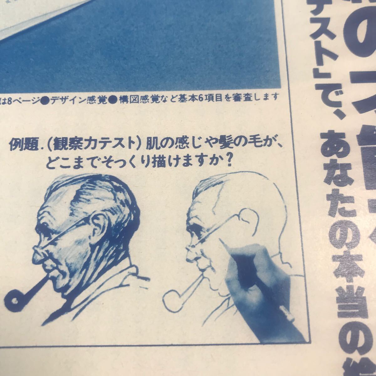 Yahoo!オークション - 講談社フェーマススクールズ【あなたの絵 Yahoo!オークション - 講談社フェーマススクールズ【あなたの絵