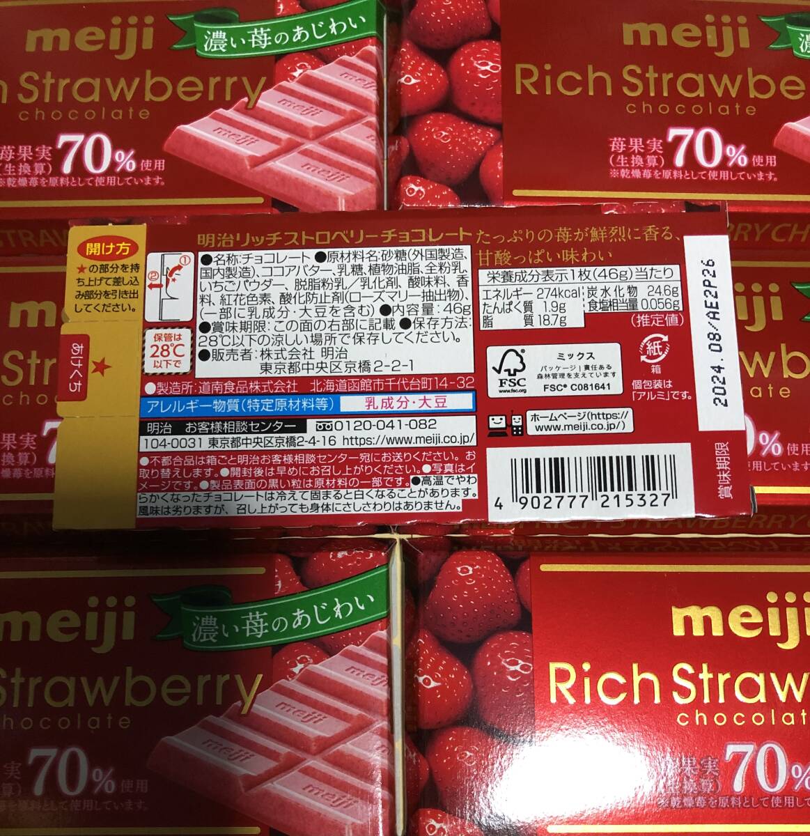  special price .. goods Meiji Ricci . strawberry chocolate 46g× 10 piece set including carriage 